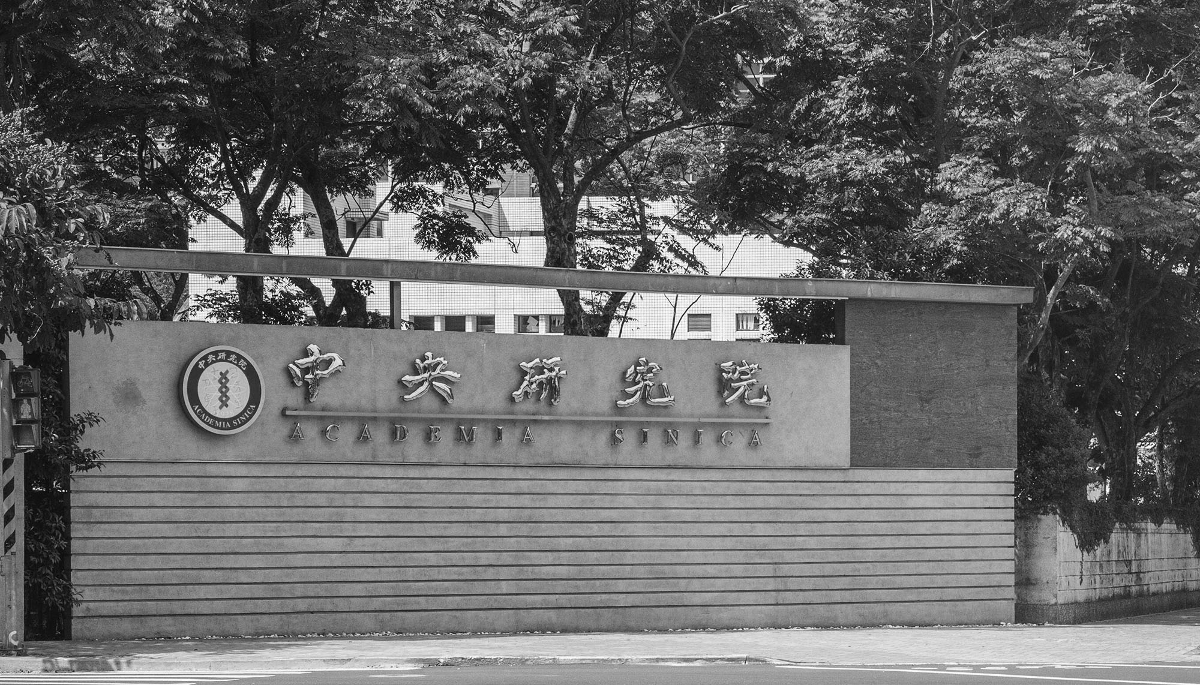 Hong Kong academics were discouraged from attending an event organised on 4 and 5 December 2025 at the Institute of Sociology of Academia Sinica in Taipei.