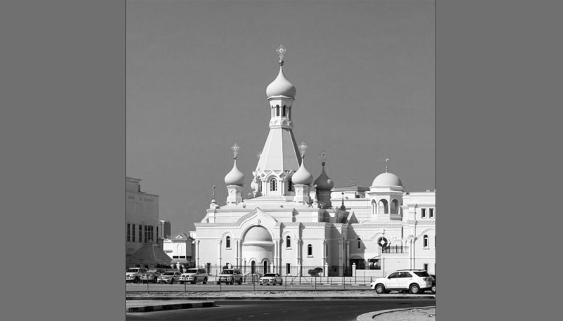The St. Philip the Apostle Russian Orthodox Church in Sharjah, United Arab Emirates.