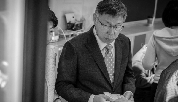TPP leader Ko Wen-je and his wife Chen Pei-chi at a polling station on the day of the Taiwan presidential election, 13 January 2024.