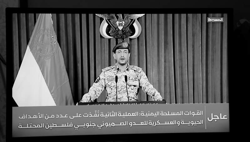 Houthi military spokesman Yahya Sarea announces a new attack on Israel via a televised statement, in Sana'a, Yemen, on 28 March 2026.