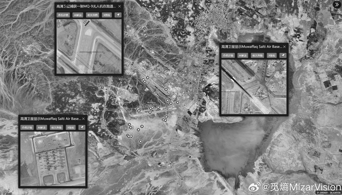 A satellite image by MizarVision of the Muwaffaq Salti base in Jordan, which houses US facilities.
