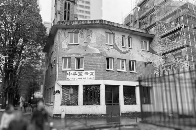 Notre Dame de Chine parish, at 27 avenue de Choisy in the 13th arrondissement of Paris.