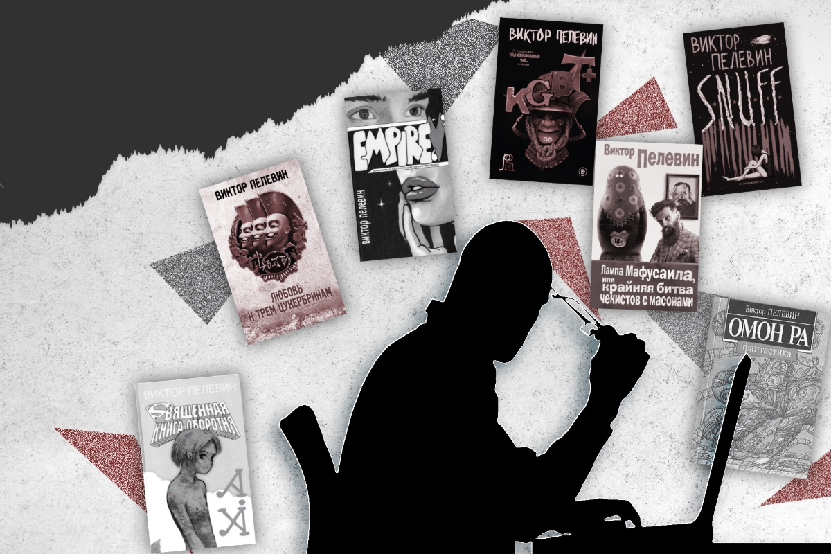 Russian novelist Victor Pelevin, author of numerous bestsellers published by Eksmo, has remained in the shadows since the late 1990s.