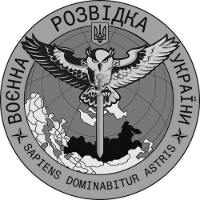 The GUR's emblem. &copy; GUR